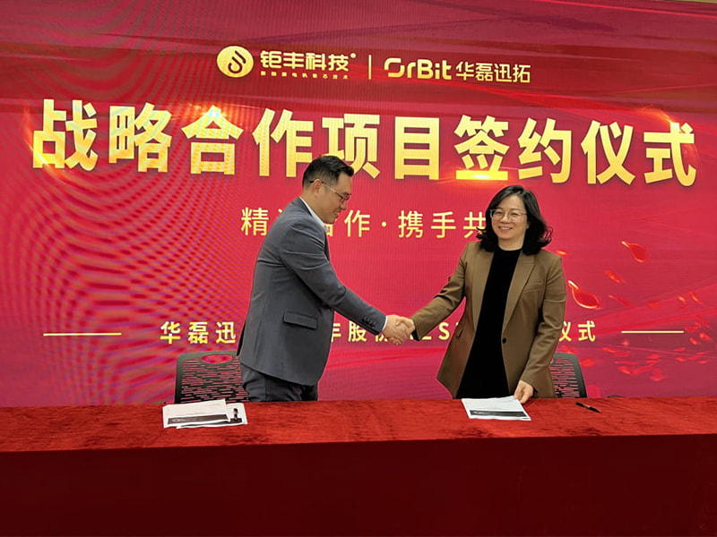 الحكمة تقود إلى المستقبل تم إطلاق مشروع 丨Jufeng وHualeixuntuo MES رسميًا