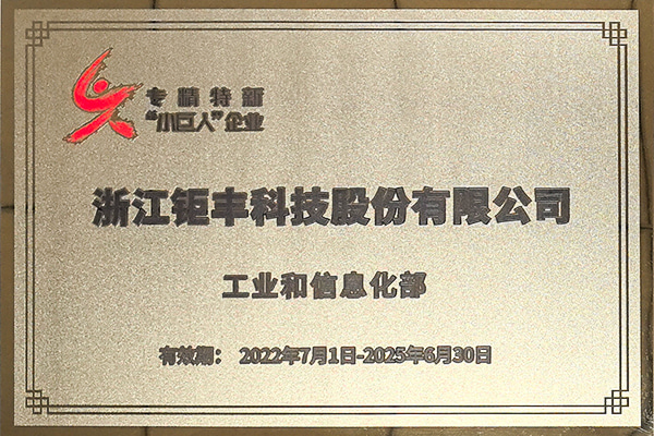 honor