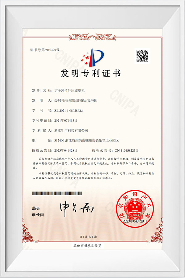 honor