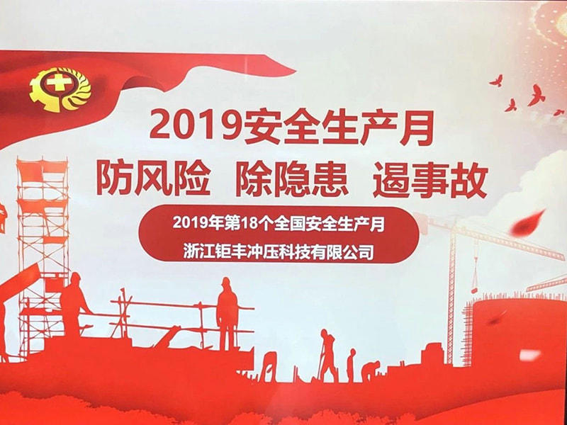 الأمان في قلبي، والسلام معي