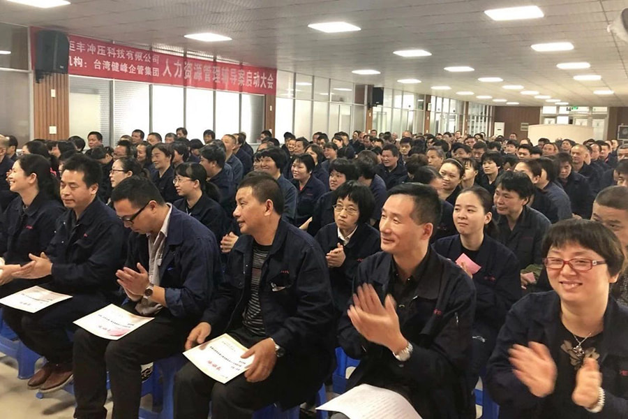 الابتكار الإداري يسعى إلى التطوير، الربيع والخريف مكتوبان في فصول مجيدة --- تسجيل الاجتماع الافتتاحي لحالة استشارات إدارة الموارد البشرية في تشجيانغ جوفنغ