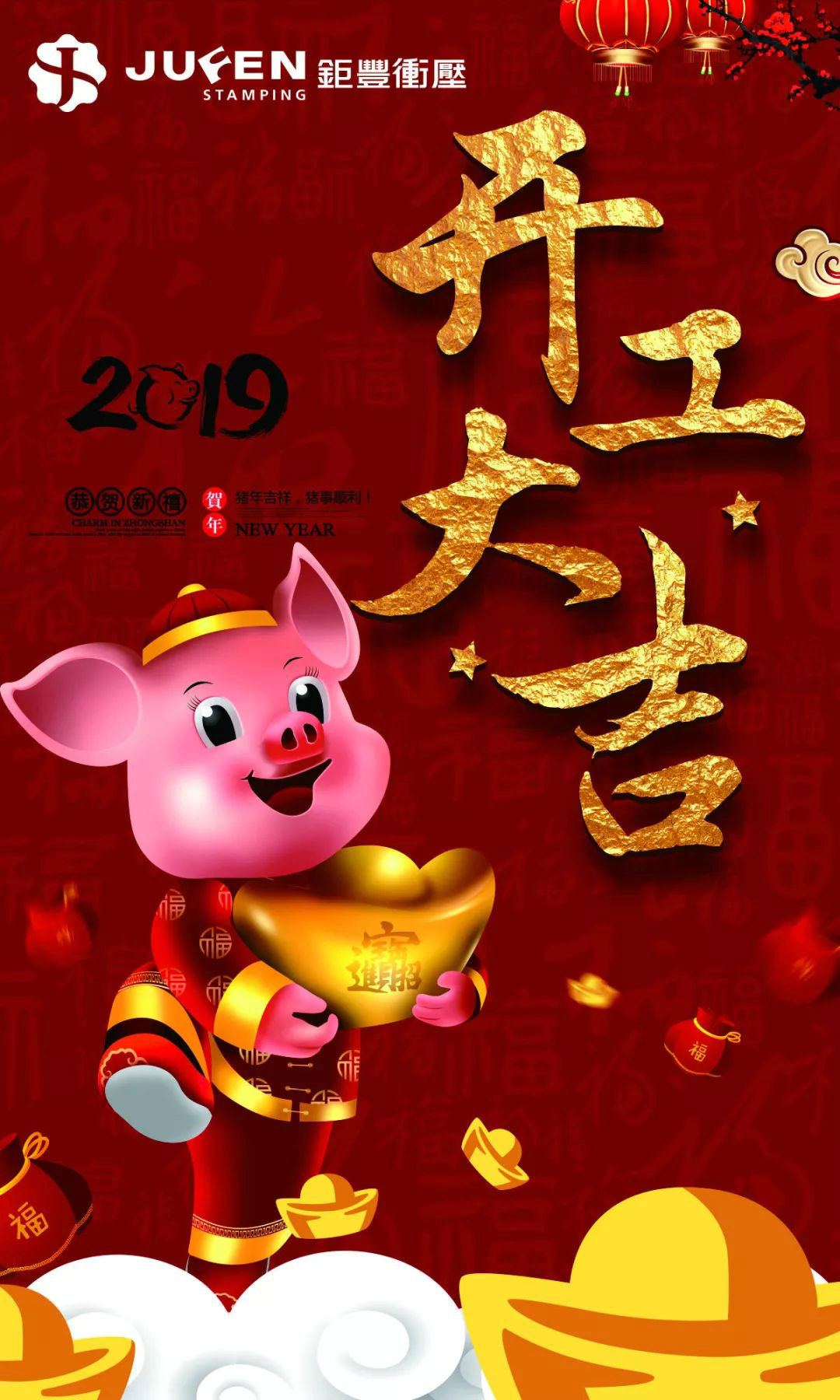 ربيع جديد، نقطة انطلاق جديدة