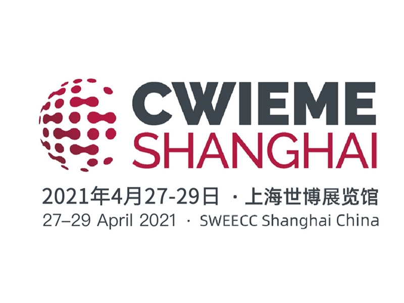 دعوة للمعرض - تدعوكم شركة Zhejiang Jufeng Stamping Technology Co., Ltd. للمشاركة في معرض شنغهاي الدولي للملفات