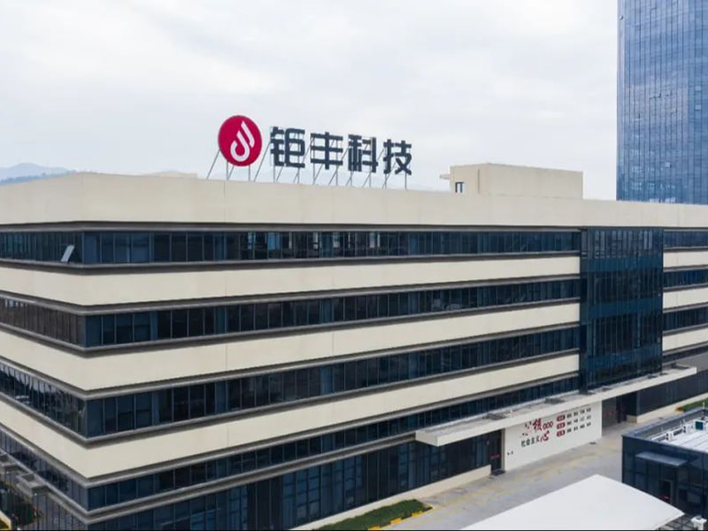 تهانينا الحارة للمصنع الذكي لمركبات الطاقة في Jufeng لفوزه بلقب Shaoxing Smart Factory في عام 2023!