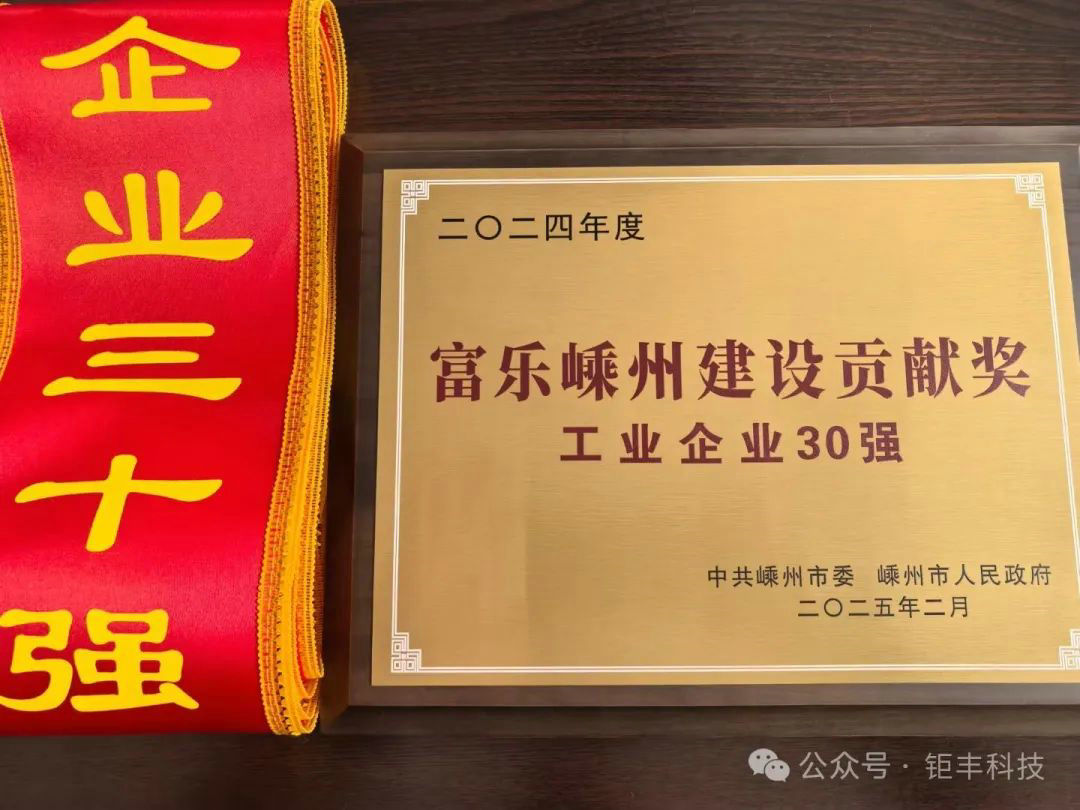 أخبار جيدة | فاز Jufeng بلقب 