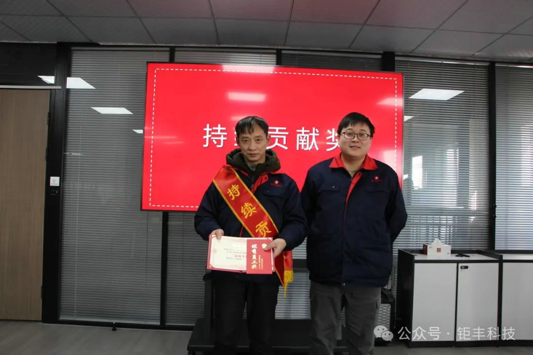 أينما ذهبت، يمكنك أن تأمل جبل الربيع | تم عقد مؤتمر الثناء السنوي لـ Jufeng لعام 2024 بنجاح