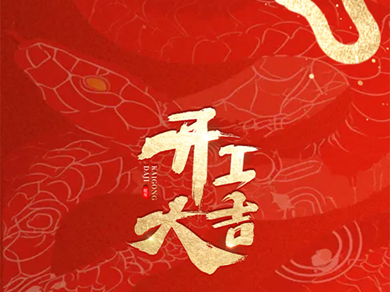 استفد من الزخم لفتح موقف جديد، والسعي لفصل جديد