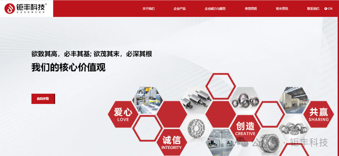 يوفينغ | تم تجديد الموقع الرسمي وإطلاقه، وأنت مدعو بصدق لتقدير الأسلوب الجديد معًا!