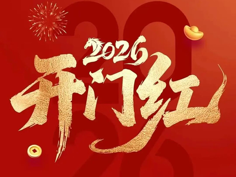 Jufeng｜يبدأ البناء بشكل جيد